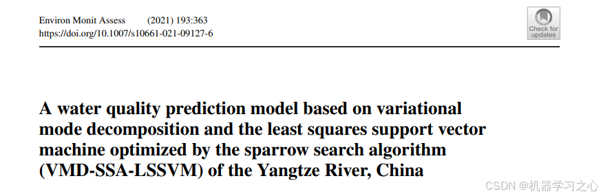 时序预测 | 基于VMD-SSA-LSSVM+LSTM多变量时间序列预测模型（Matlab）_时间序列_05