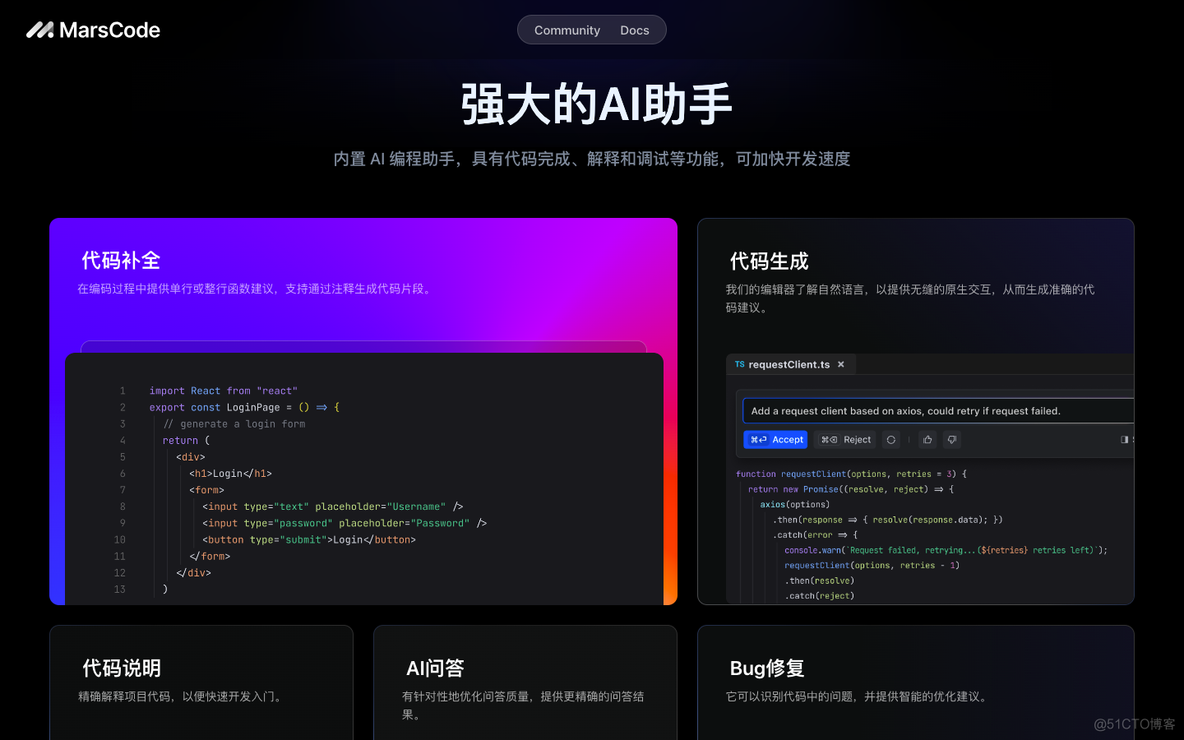 程序员必备，抖音出品的这款编程工具也太好用了吧_python