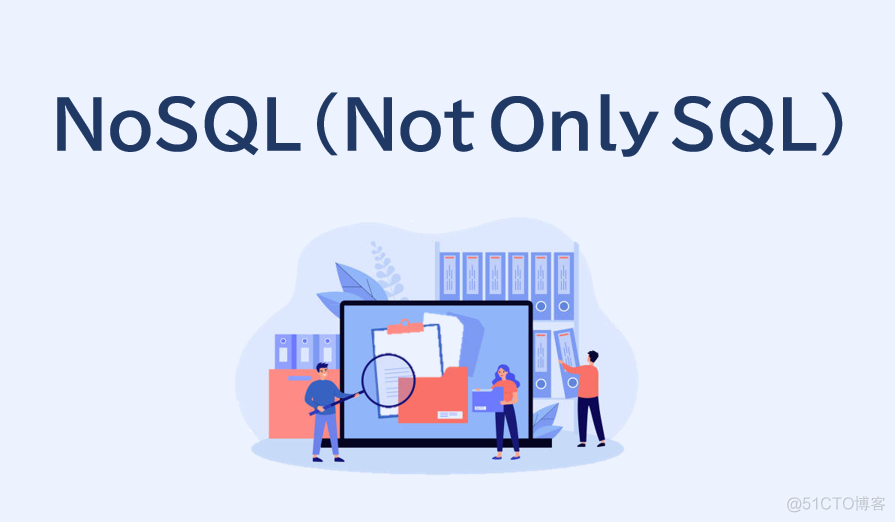 NoSQL：数据库领域的“新潮力量”——从起源到未来的全面解析_前端