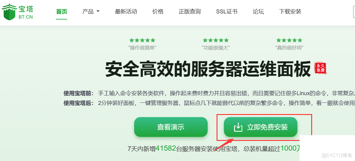 从零开始学会建网站，个人博客建立！一步步全程图文教程。_博客系统_06