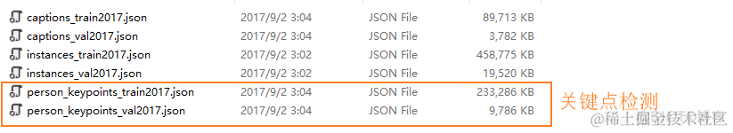关键点检测标注文件解析（姿态估计）——COCO数据集_关键点检测_02