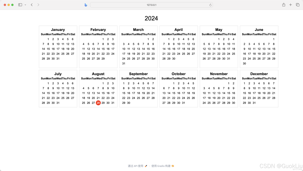 240828-Gradio结合Html+Css+Javascript制作年历_javascript
