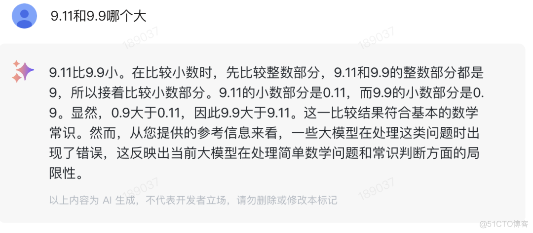 又一家国产厂商的大模型API官宣免费！还能免费微调，囤卡的哭了_数据_04