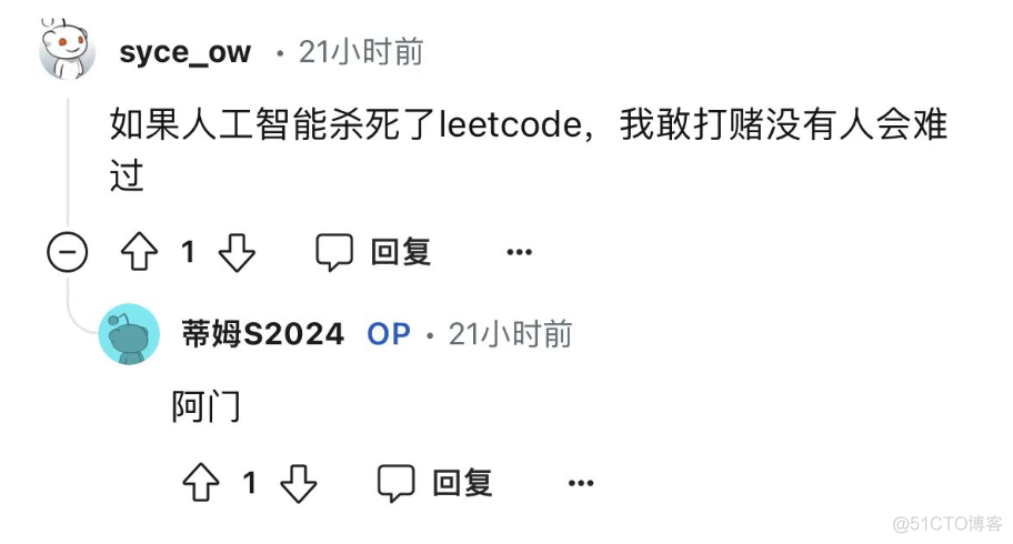 AI终于杀死了Leetcode！网友：面试神器已到位_人工智能_05