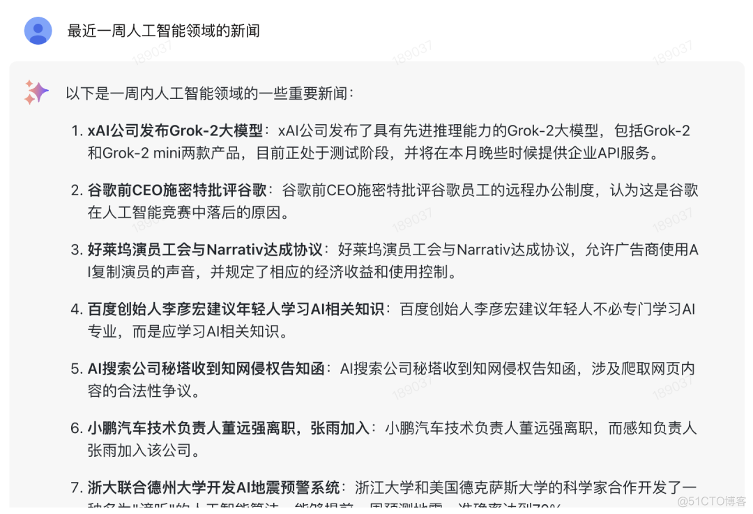 又一家国产厂商的大模型API官宣免费！还能免费微调，囤卡的哭了_开发者_07