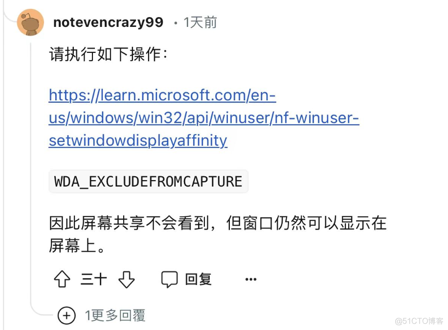 AI终于杀死了Leetcode！网友：面试神器已到位_人工智能_06