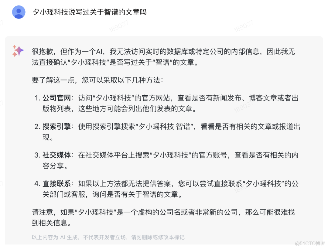 又一家国产厂商的大模型API官宣免费！还能免费微调，囤卡的哭了_数据_09