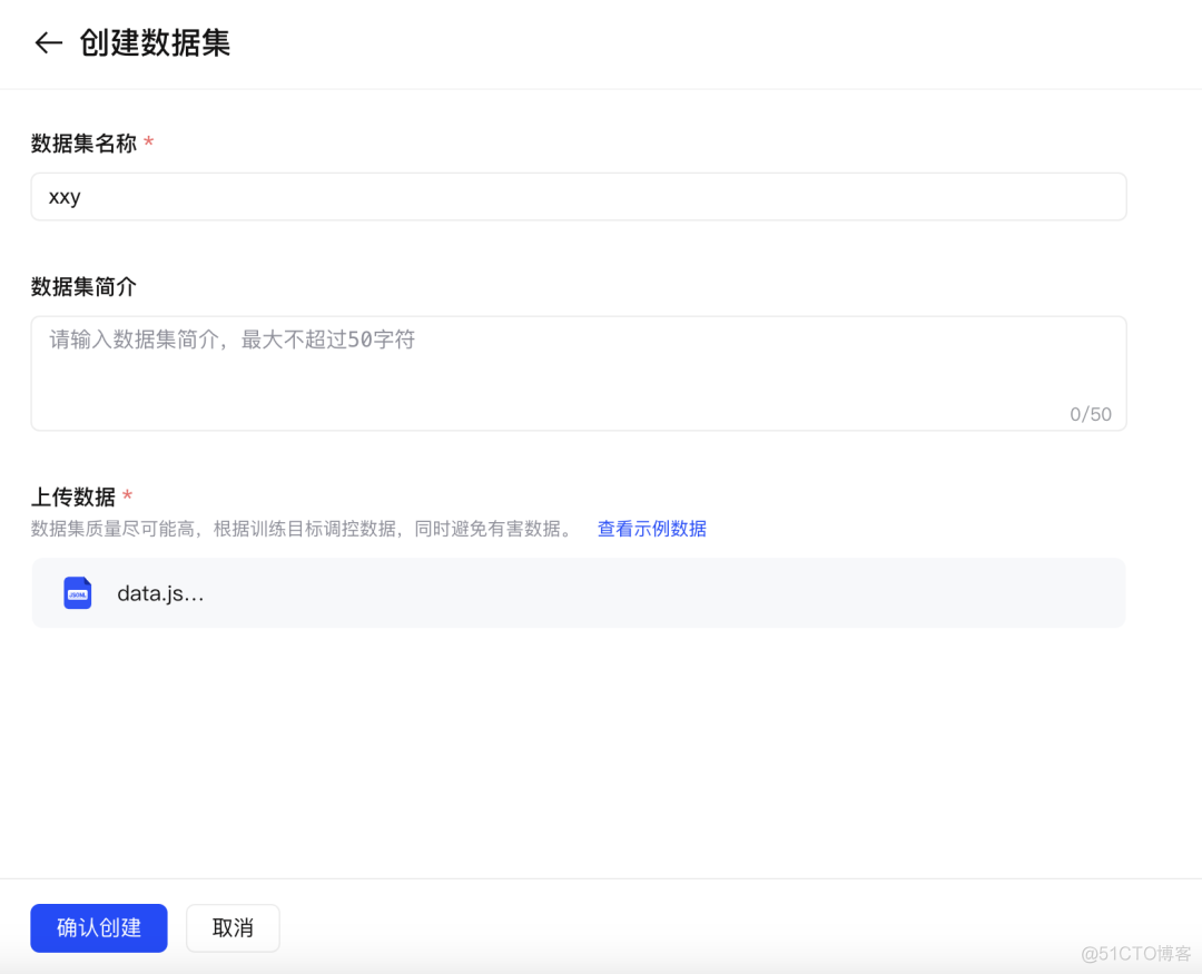 又一家国产厂商的大模型API官宣免费！还能免费微调，囤卡的哭了_API_11