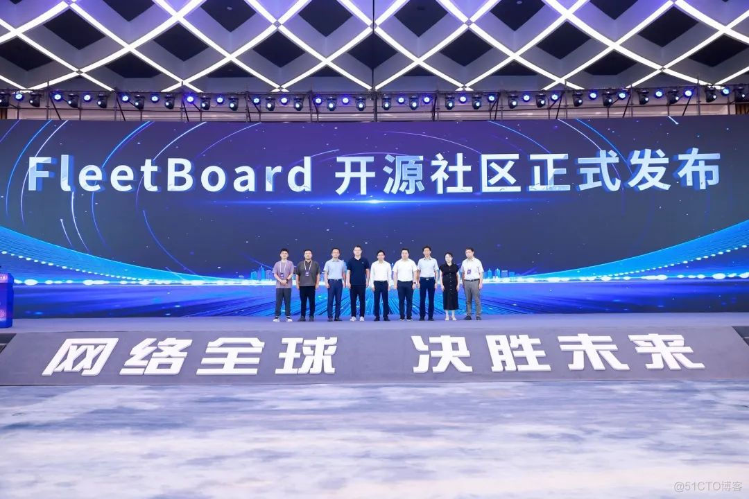 FleetBoard开源社区正式发布，赋能分布式云领域新变革_开源社区