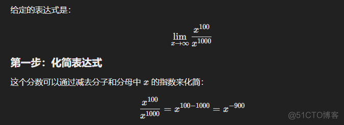 高等数学(上)总结，不包含微分方程_不定积分_05