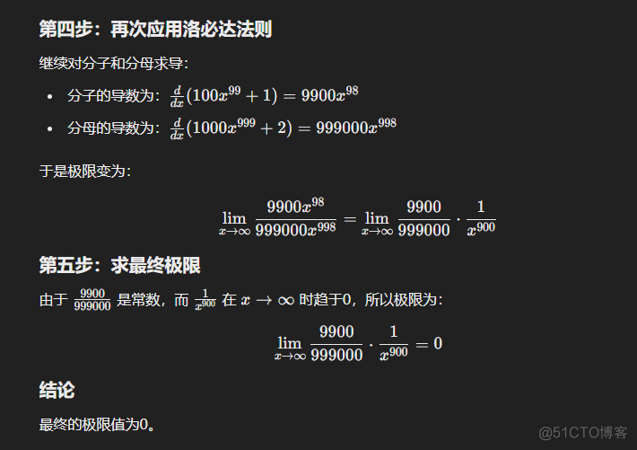 高等数学(上)总结，不包含微分方程_定积分_10