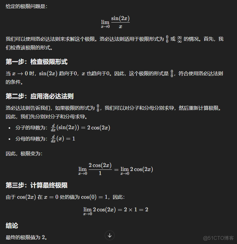 高等数学(上)总结，不包含微分方程_变现_14