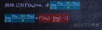 高等数学(上)总结，不包含微分方程_定积分_28