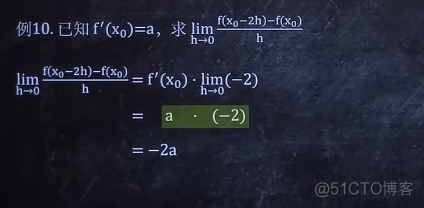 高等数学(上)总结，不包含微分方程_变现_29