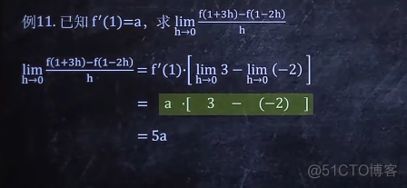 高等数学(上)总结，不包含微分方程_变现_32