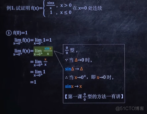 高等数学(上)总结，不包含微分方程_不定积分_35