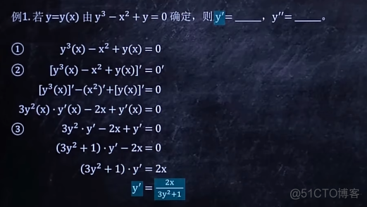 高等数学(上)总结，不包含微分方程_不定积分_46