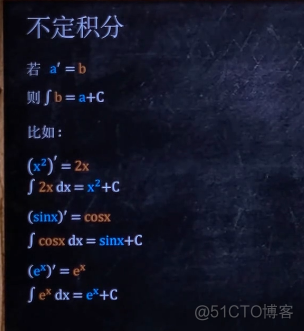 高等数学(上)总结，不包含微分方程_不定积分_55