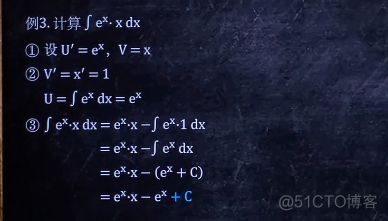 高等数学(上)总结，不包含微分方程_高数_71