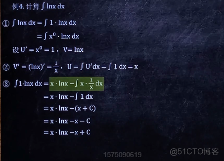 高等数学(上)总结，不包含微分方程_高数_72