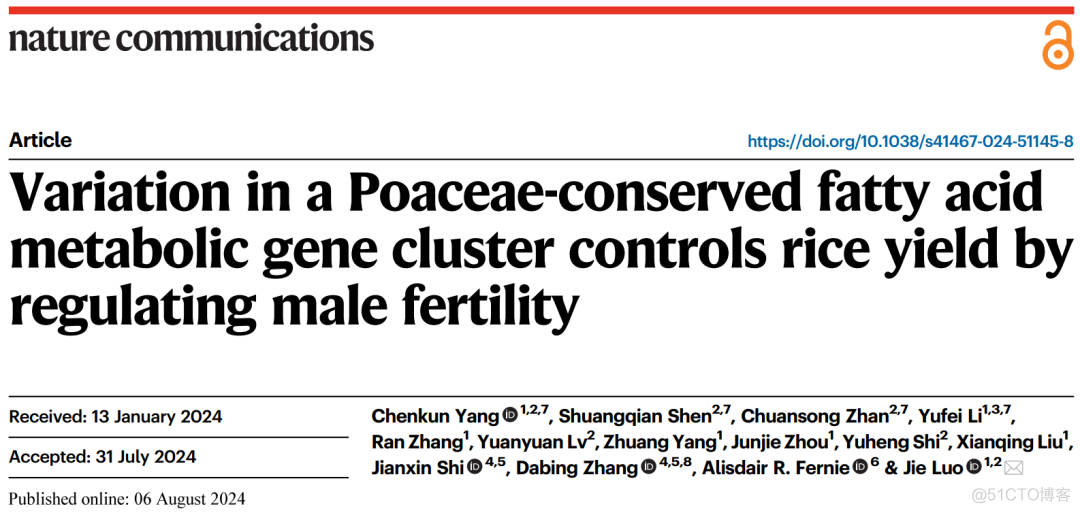 Nature Commun | 海南大学/崖州湾国家实验室罗杰团队揭示脂肪酸代谢基因簇对水稻产量的调控机制..._分布模式