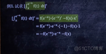 高等数学(上)总结，不包含微分方程_高等数学_84