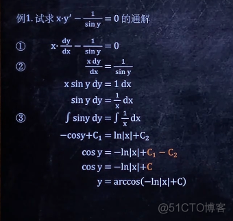 高等数学(上)总结，不包含微分方程_高数_97