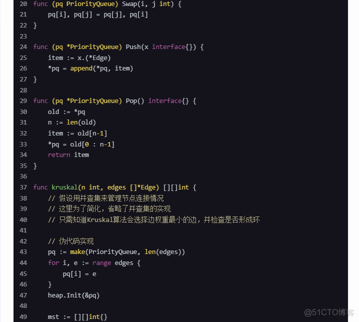 文心一言 VS 讯飞星火 VS chatgpt （335）-- 算法导论23.1 4题_Graph_03