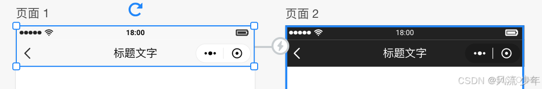 墨刀基础篇(一) ：7.常用组件(小程序)_小程序原型