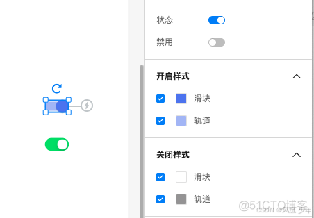 墨刀基础篇(一) ：4.常用组件(表单、导航)_弹出菜单_04