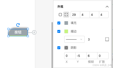 墨刀基础篇(一) ：2.常用组件(基础：文本和矩形)_墨刀原型组件_06