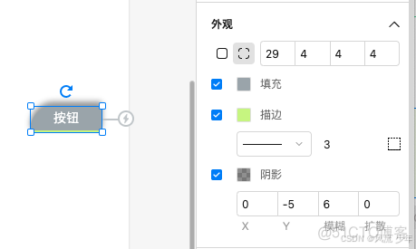 墨刀基础篇(一) ：2.常用组件(基础：文本和矩形)_Web_06