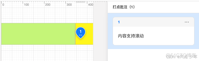 墨刀基础篇(一) ：3.常用组件(基础)_占位符_07