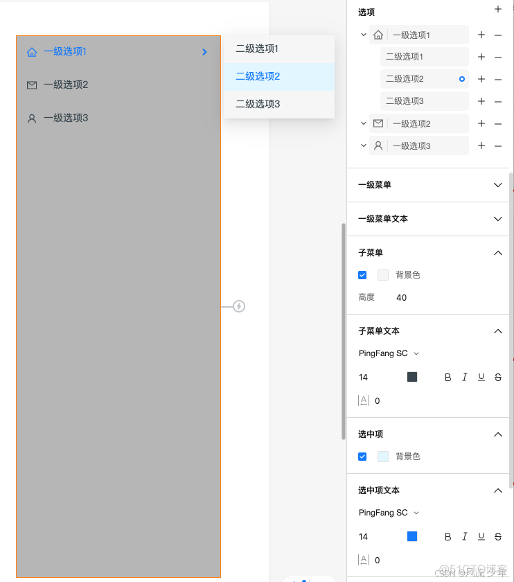 墨刀基础篇(一) ：4.常用组件(表单、导航)_单选_07