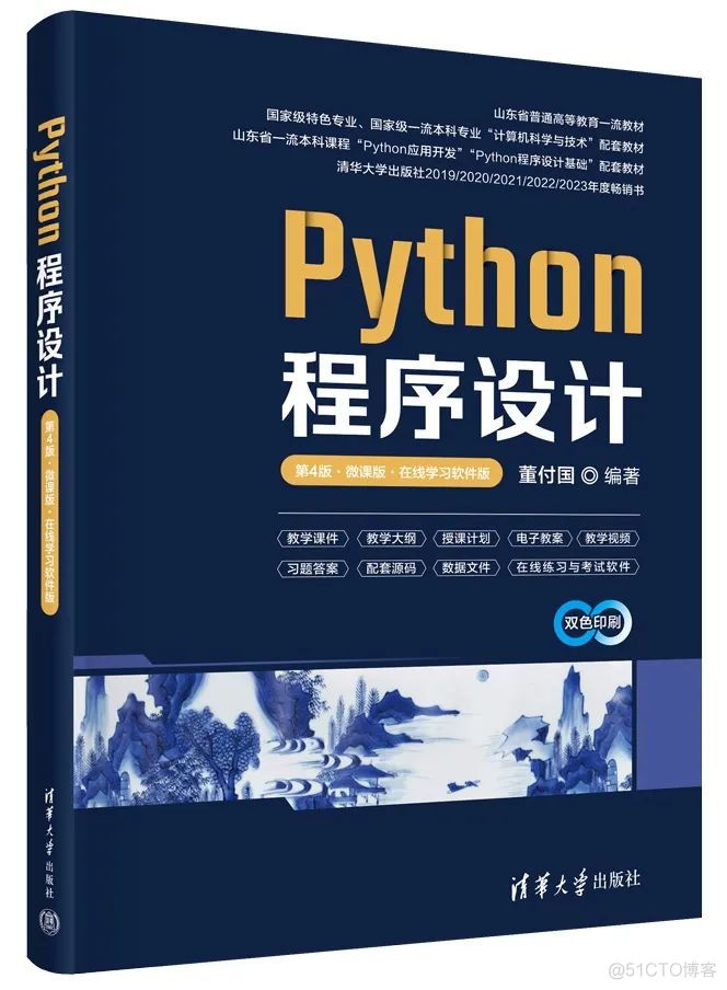 进行了内部优化的Python列表推导式反而不如for循环效率高？_python_02