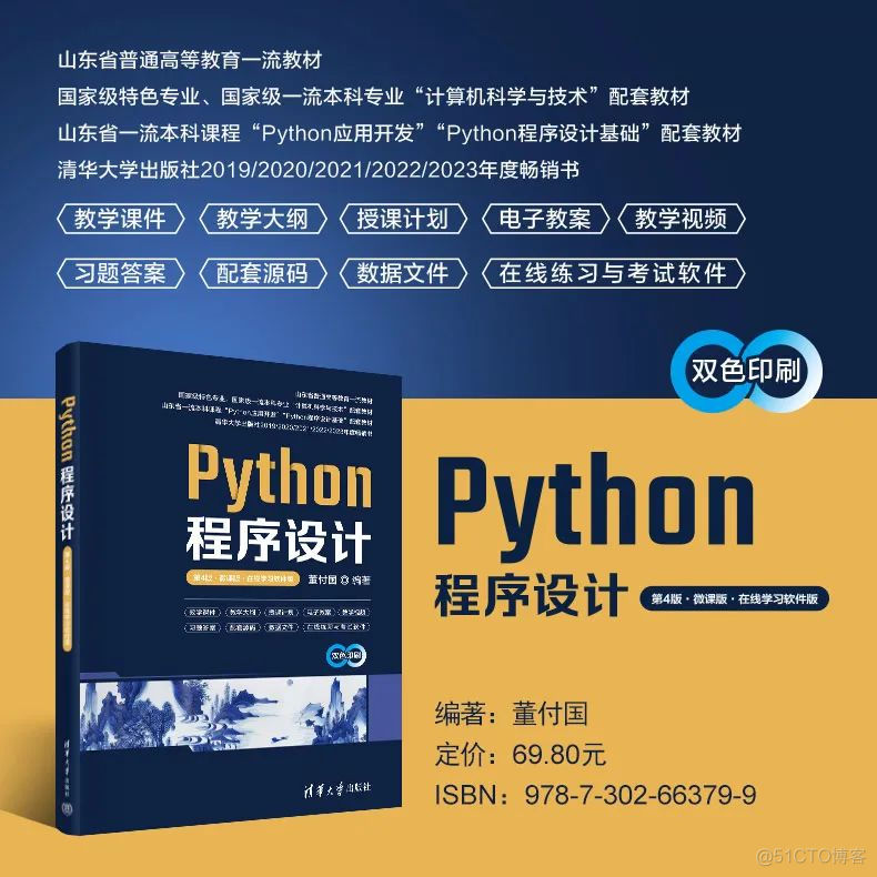 进行了内部优化的Python列表推导式反而不如for循环效率高？_发送消息_03