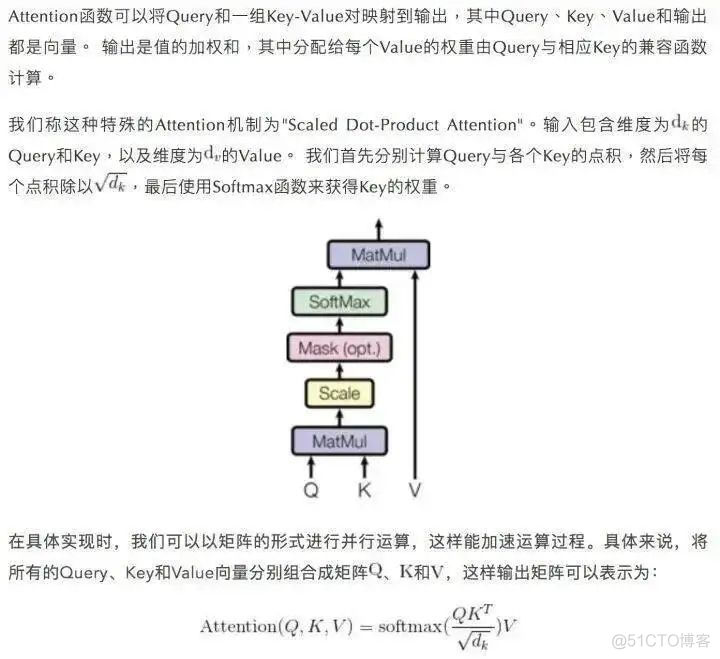 搞懂Transformer结构，看这篇PyTorch实现就够了_transformer_14