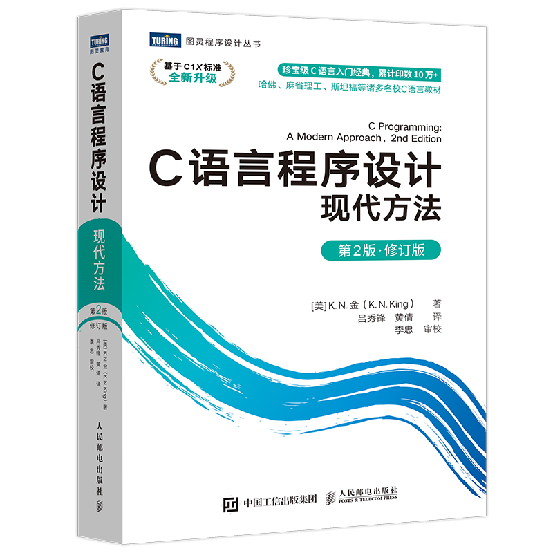 爆火的《黑神话·悟空》是用什么编程语言开发的？_游戏设计_06