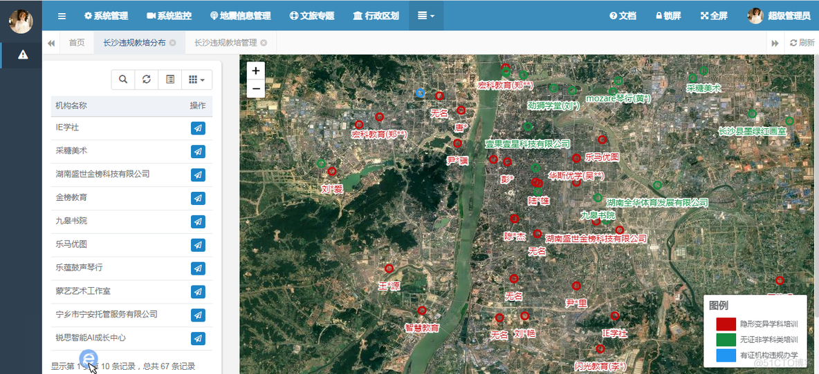 基于Leaflet Legend的图例数据筛选实践-以某市教培时空分布为例_图例_02