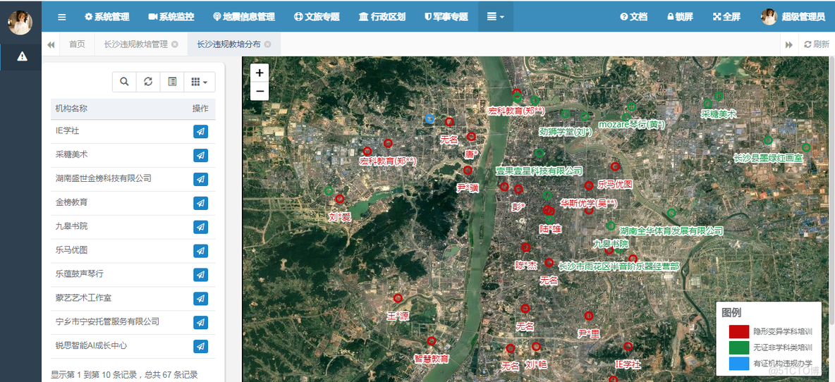 基于Leaflet Legend的图例数据筛选实践-以某市教培时空分布为例_Legend图例控制_07