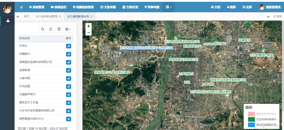 基于Leaflet Legend的图例数据筛选实践-以某市教培时空分布为例_数据_08