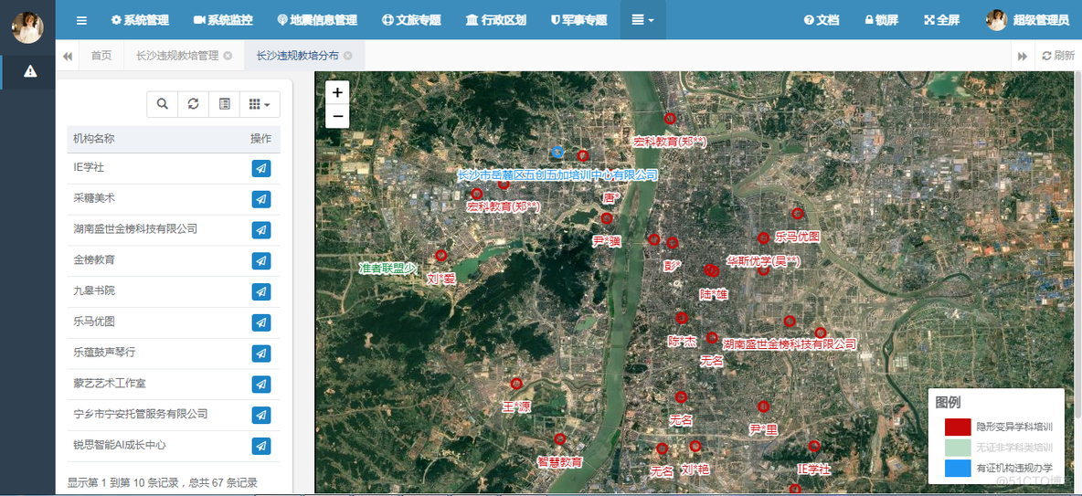 基于Leaflet Legend的图例数据筛选实践-以某市教培时空分布为例_Leaflet 图例控制切换_09