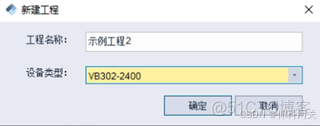 opc da 服务器数据 转IEC61850项目案例_iec61850_09