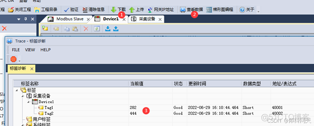 发那科机床设备数据 转IEC61850项目案例_协议转换_07