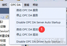 opc da 服务器数据 转IEC61850项目案例_网关_14