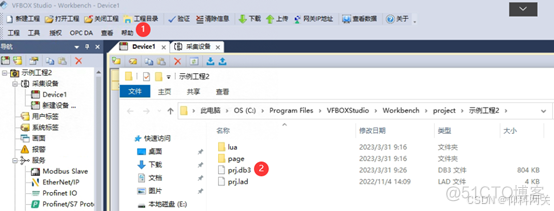 opc da 服务器数据 转IEC61850项目案例_iec61850_18