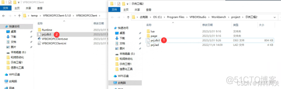 opc da 服务器数据 转IEC61850项目案例_iec61850_20