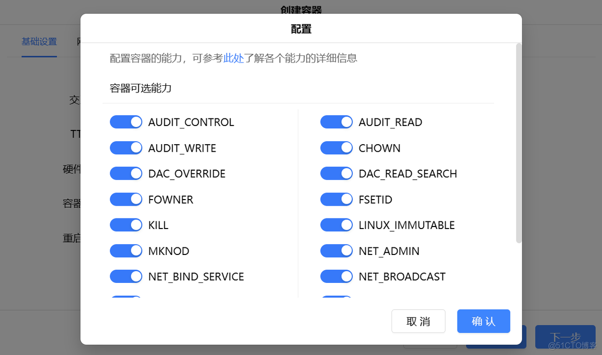 【docker】部署minio对象存储并用rclone同步_运维_10