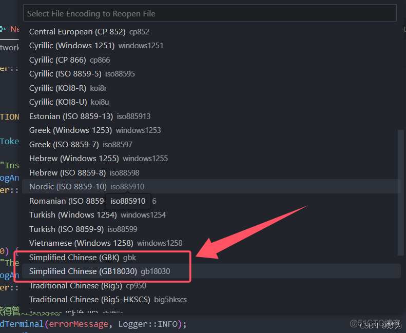 visual studio code默认打开文档的编码格式simplified chiness(GBK) gbk_中文乱码_03