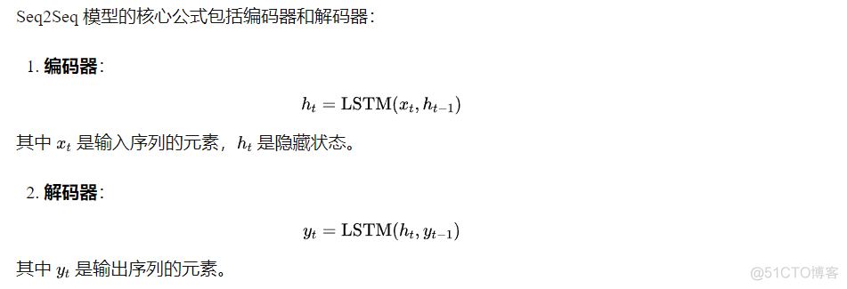 十大时间序列模型最强总结（十）序列到序列模型（Seq2Seq）_人工智能